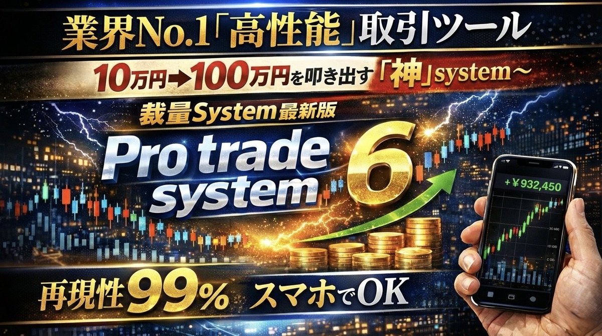 イケル｜FX0円サロン tweet media