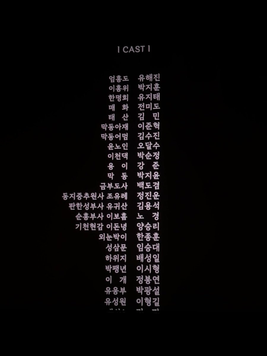 summerp0tato's tweet photo. 왕과 사는 남자 
저는요 금성대군이 좋아요 😴... https://t.co/zxBcjWR9JS