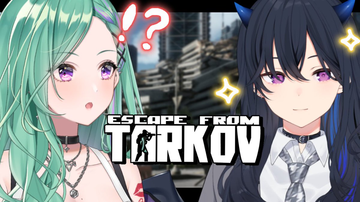 つ、ついに

1/25(日)21:00~

【 Escape from Tarkov 】ついにYB学園に入学希望者がきましたw/一ノ瀬うるは【ぶいすぽ/八雲べに】 youtube.com/live/uU_ohkim2… <a href="/YouTube/">YouTube</a>より 

#やくもーしょん