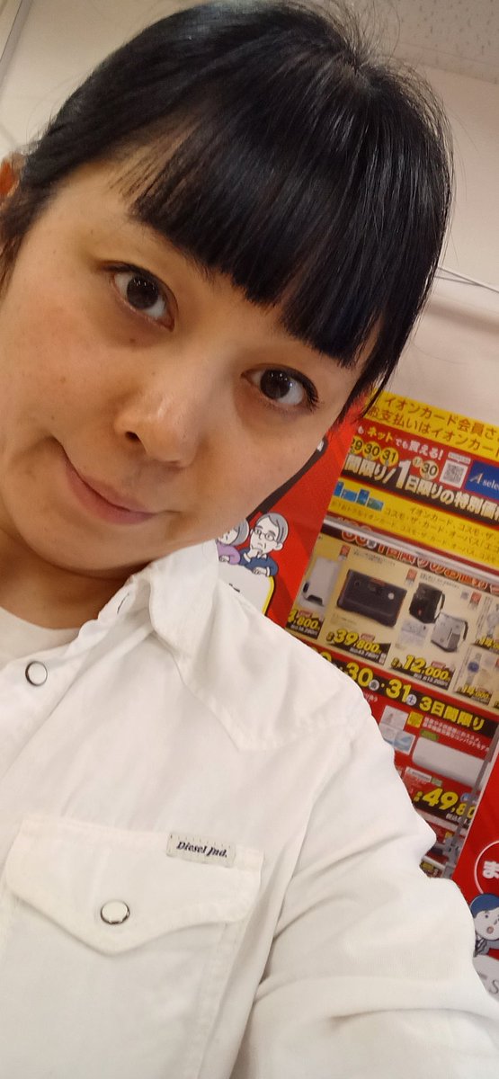 イオン石和で、ソフトバンクイベント♥️