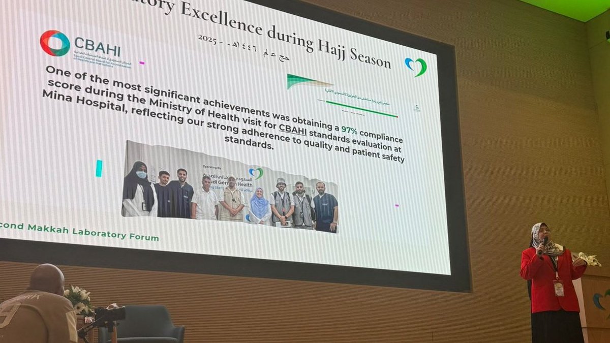 الجمعية السعودية للطب المخبري tweet media