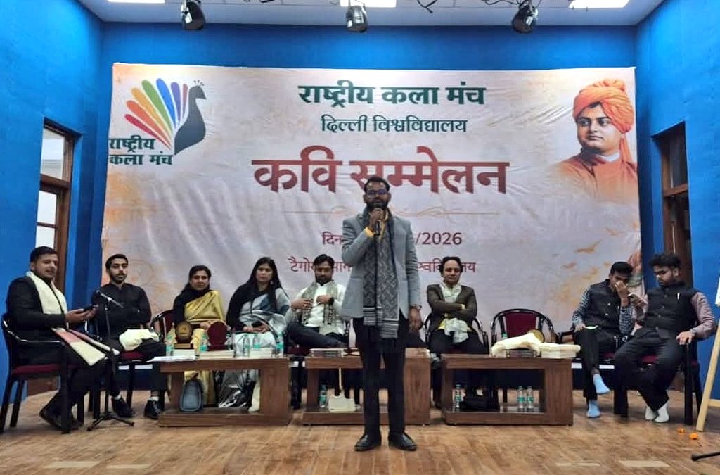 DUABVP's tweet photo. राष्ट्रीय कला मंच, दिल्ली विश्वविद्यालय द्वारा “युवा पखवाड़ा” के उपलक्ष्य में एक भव्य कवि सम्मेलन का आयोजन किया गया। इस अवसर पर पूर्व केंद्रीय शिक्षा मंत्री श्री रमेश पोखरियाल “निशंक” एवं अभाविप दिल्ली प्रांत संगठन मंत्री श्री राम कुमार गुप्ता प्रमुख रूप से उपस्थित रहे। https://t.co/yIeB796NMf