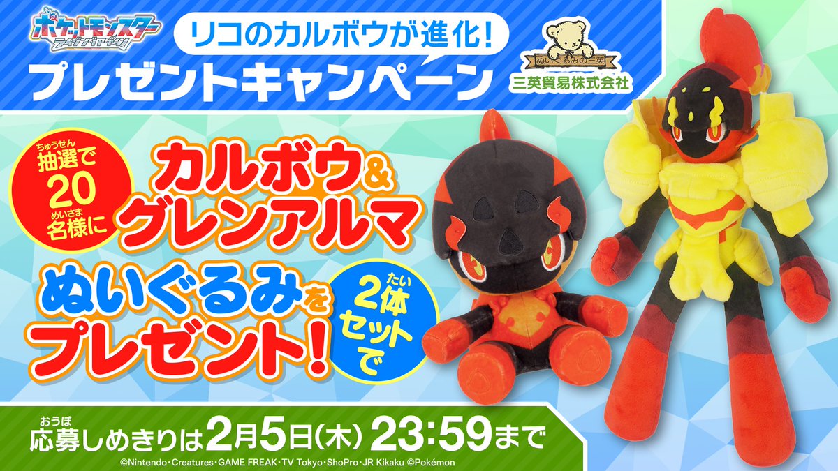 カワセミ丸 @ジムバトルしたい (@kawasemi000) / Posts / X