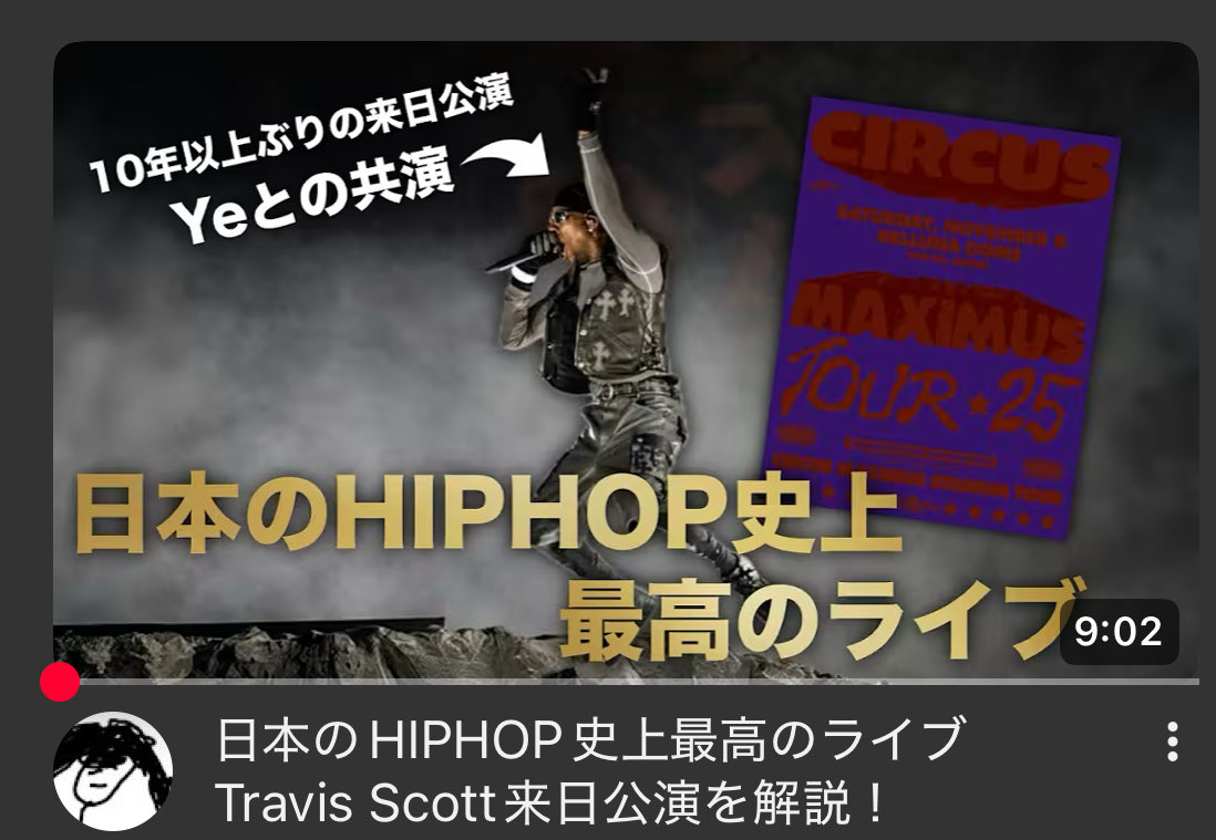 tyorigino's tweet photo. Travis Scottの来日公演の振り返り動画を投稿しました

ぜひ見てください！

https://t.co/4B6qA12LuN https://t.co/v9J1w0vDFF