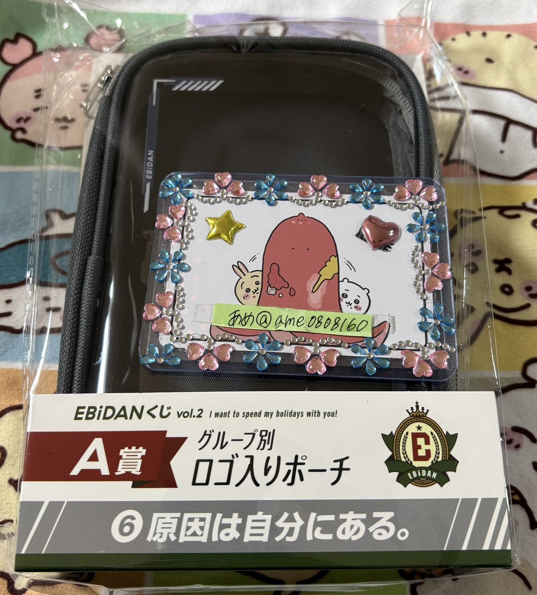 あめ　固定ツイあります tweet media
