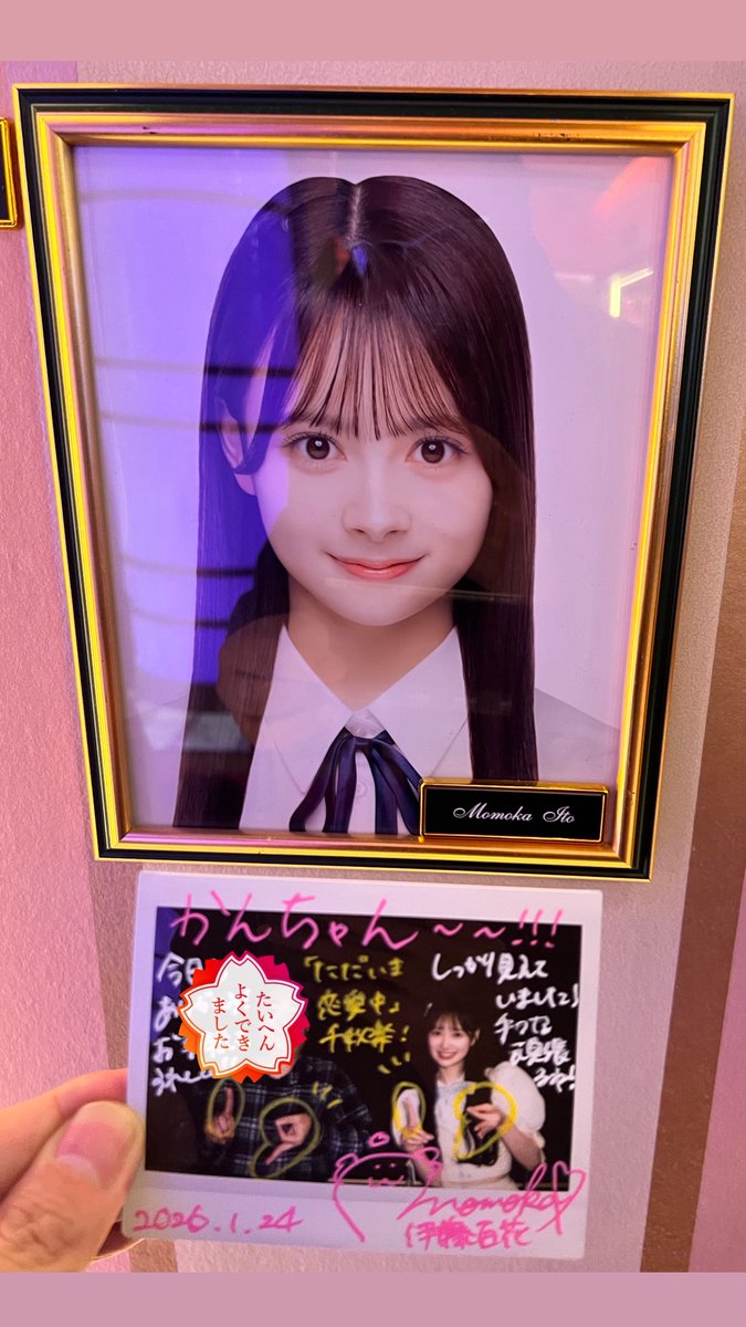 かんちゃん (@kanchan2003) / Posts / X