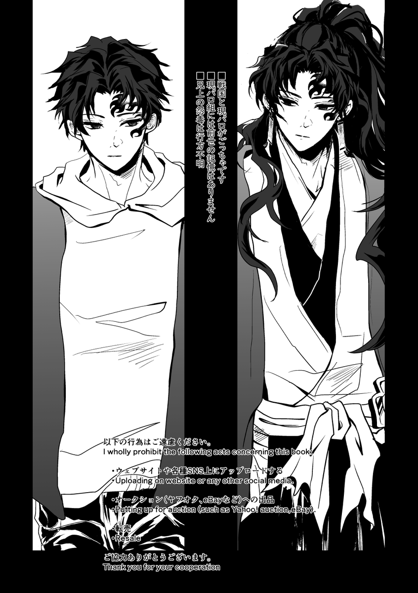 2/8の寄り道びより参加します～ 
スペース番号：西３ホール Ｅ10a　です！ 
こんな新刊が出るといいなと思ってます！
お問い合わせありがとうございました✨