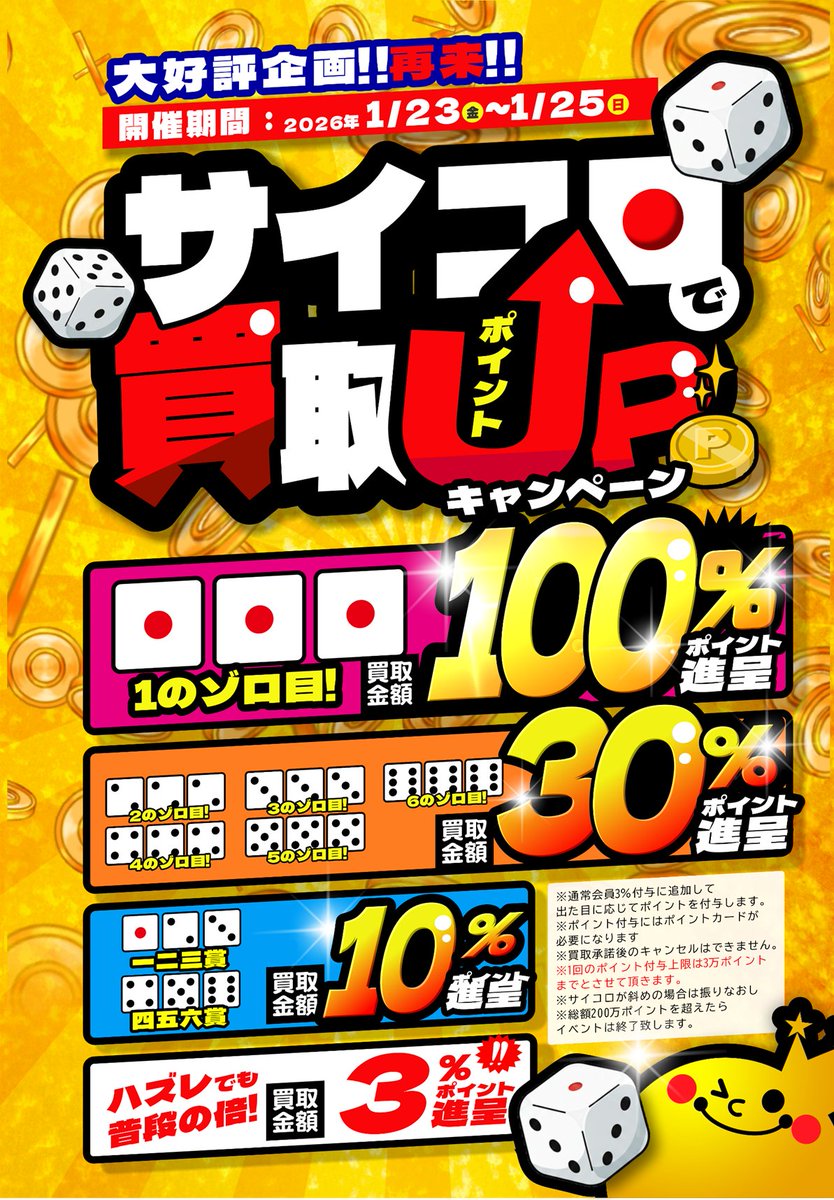 💰💰💰💰💰💰💰💰💰 💰#ポケカ 超高価買取💰 💰💰💰💰💰💰💰💰💰 👉1⃣