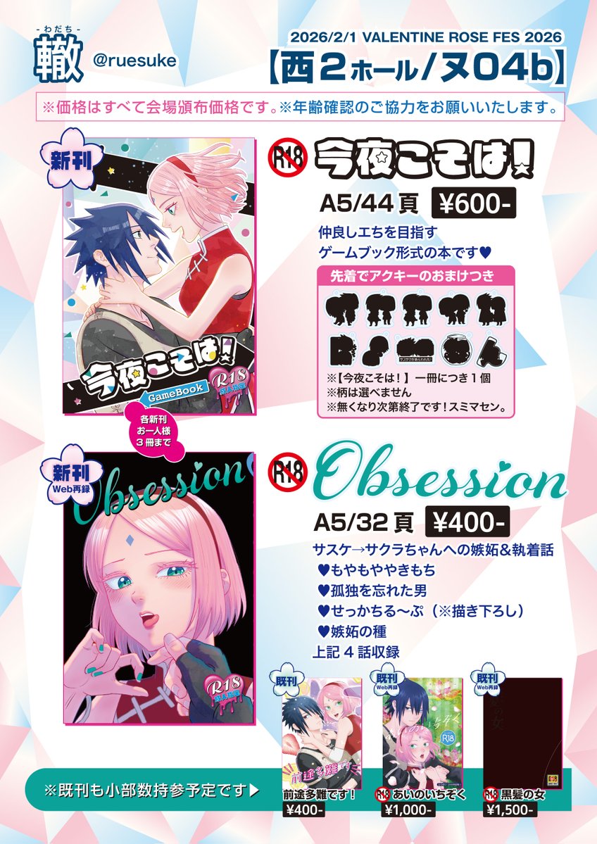 Bワンピース　リボーン　○マ　テイルズ　幽遊白書　プロセカ　ツバサ等 Weiss Schwarz/Fairy Tail: 100 Years Quest]秘密の笑顔 ミラジェーン