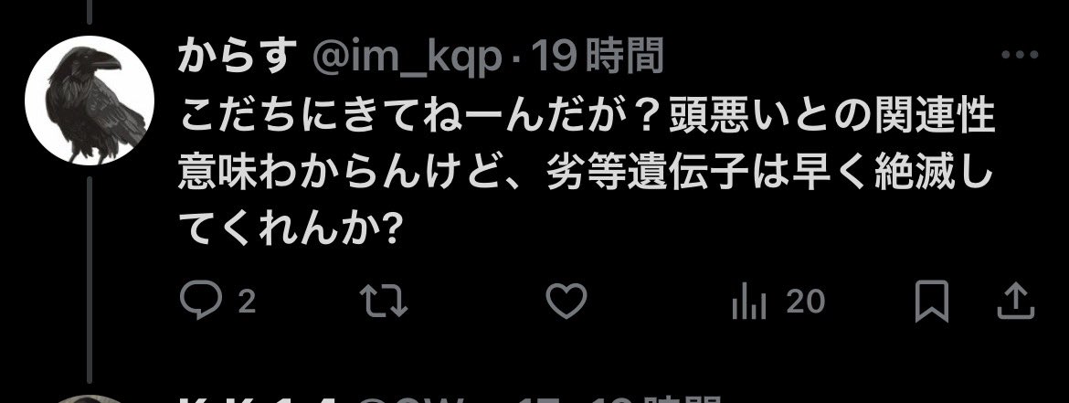 MSTK136's tweet image. ⚠️誹謗中傷荒らしについて⚠️
通報&amp;amp;拡散希望💥
↓
問題のメインアカウントが凍結されたが、

サブ垢でも誹謗中傷を繰り返している事が確認されました💥

北海道苫小牧市の佐々木龍生の暴行傷害事件の本ポストについて、

「拡散するな」と容疑者を擁護しつつ、
周りの人を誹謗しまくっていた垢です。…