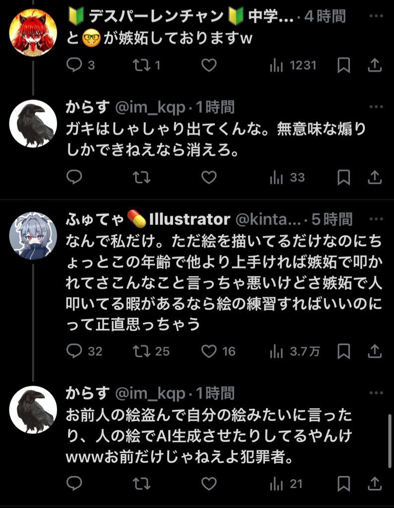 MSTK136's tweet image. ⚠️誹謗中傷荒らしについて⚠️
通報&amp;amp;拡散希望💥
↓
問題のメインアカウントが凍結されたが、

サブ垢でも誹謗中傷を繰り返している事が確認されました💥

北海道苫小牧市の佐々木龍生の暴行傷害事件の本ポストについて、

「拡散するな」と容疑者を擁護しつつ、
周りの人を誹謗しまくっていた垢です。…