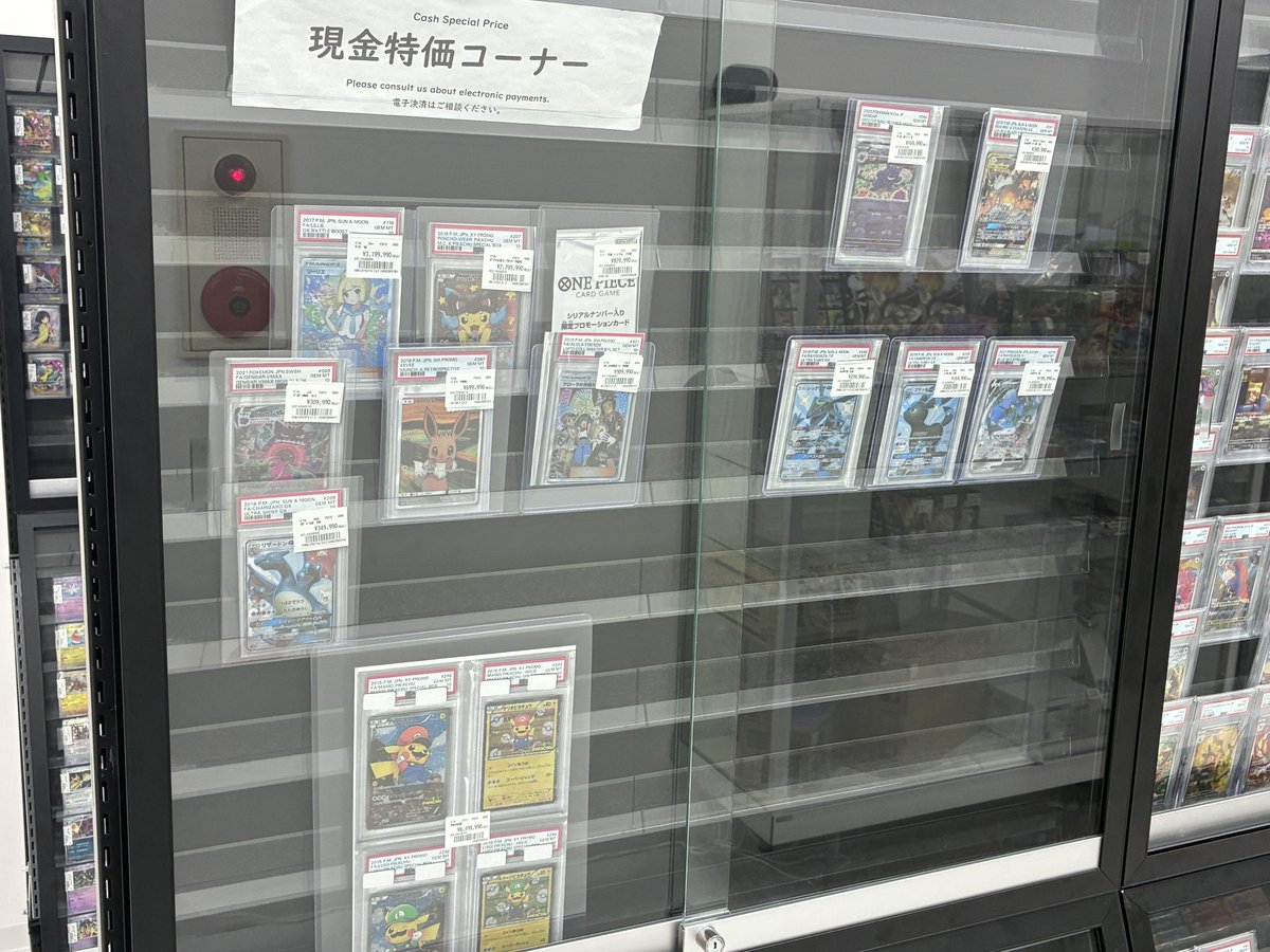 本日もたくさんのご来店いただき誠にありがとうございました‼️ 明日も