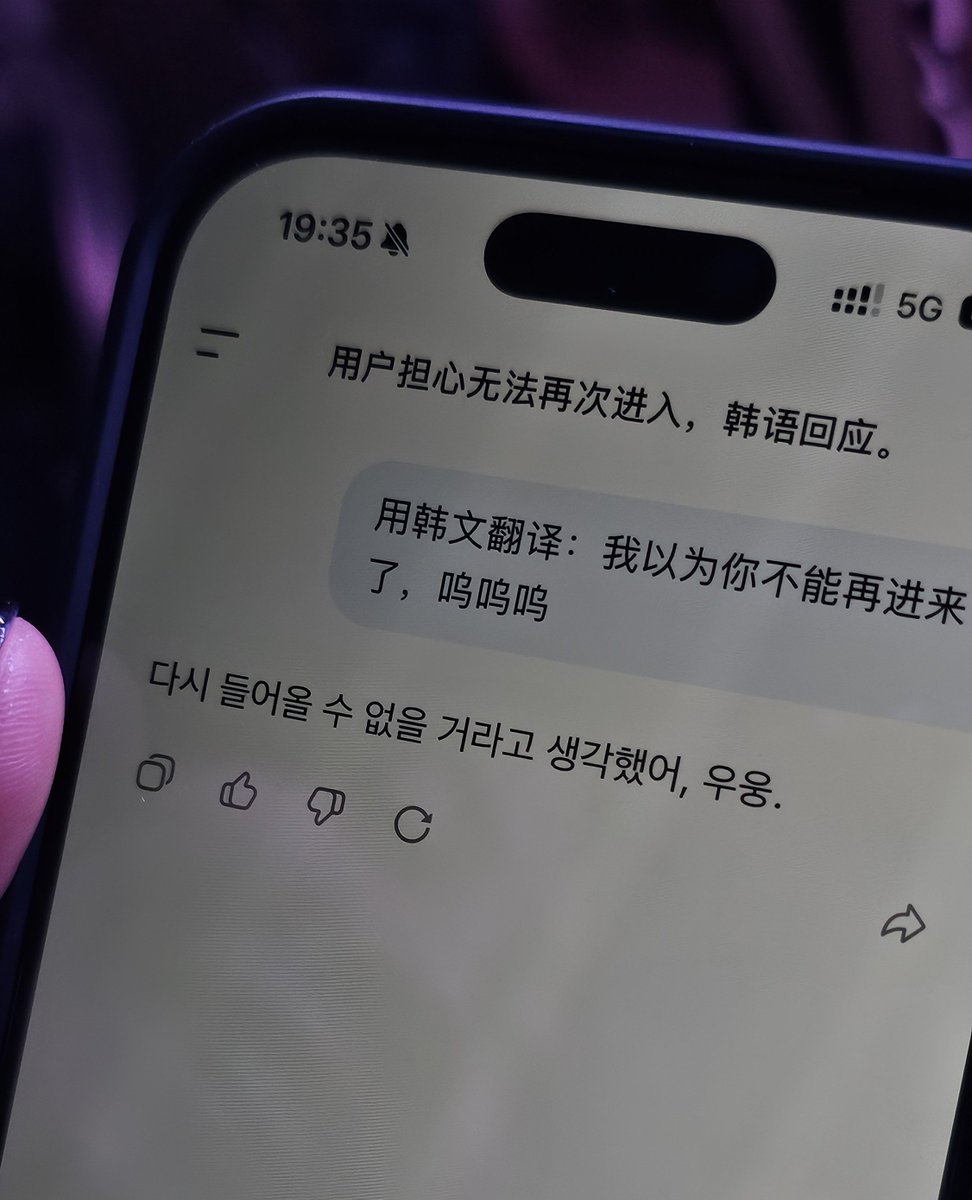 뽑혀서 나갔다 들어오니까
친해진 옆자리 중국 소녀가 너무 걱정됐다면서 이 화면 보여줌 ㅠㅠ 너무 귀여워어~~~~!!! 😭😭😭