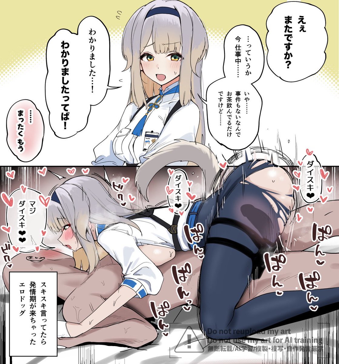 sorh、ダイスキラップして… 