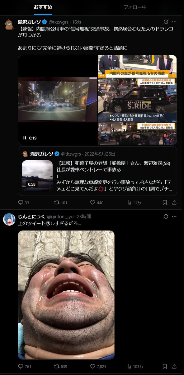 the10ka's tweet photo. @gintoni_jyo 確かに悲しいかもしれない https://t.co/2Llp4noB0U