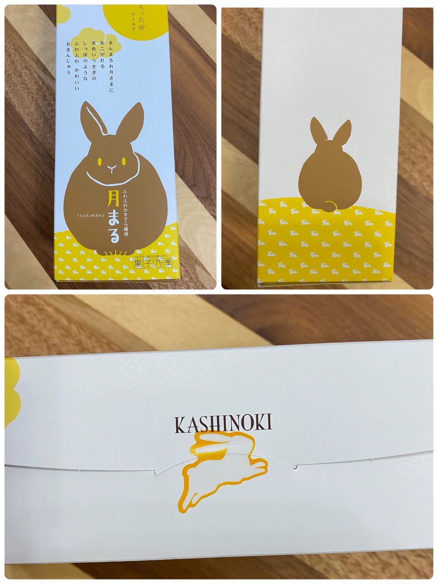 178yuzuriha's tweet image. このお土産は絶対にうさぎ大好きな人が関わっているはず🐰💛