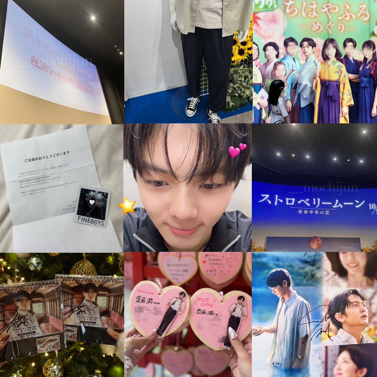 𝑁𝑎𝑟𝑢♡ tweet media