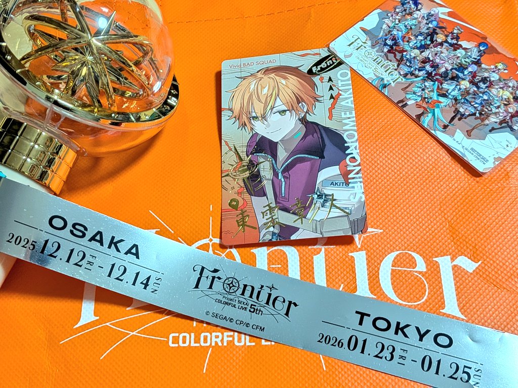 rika__0211's tweet photo. セトリが神すぎた…！！！
興奮したままエピカ買ったら箔押し彰人自引きして大興奮。ありがとう世界。 https://t.co/LXQFNLVE8K