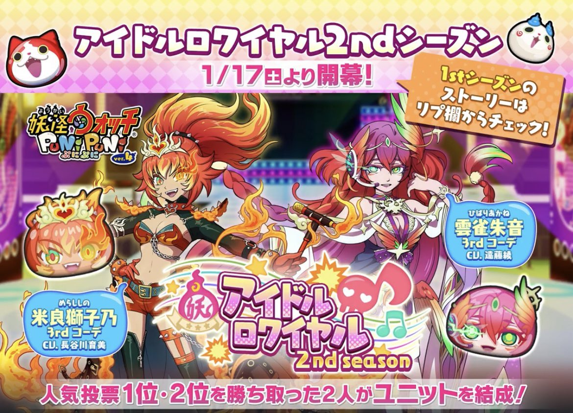 🌈ぷにぷに無料ワイポ企画🌈

🎁 100連分ワイポ×1名様に 🎁

・<a href="/NEON_DESU/">🦋ネオン🦋 【ぷにぷに代行】</a> のフォロー👤
・この投稿にいいね、リポスト♥️♻️

引用リポストで確率🆙

25日 20時〆

 #ぷにぷに代行  #ぷにぷに無料代行  #ぷにぷにチート