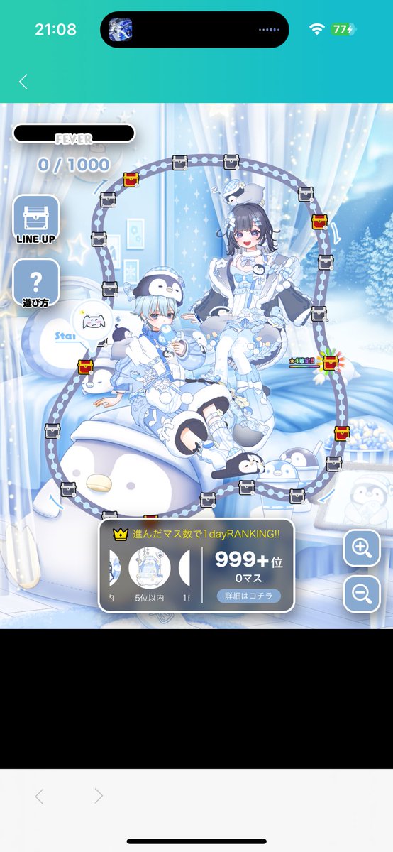 み tweet media