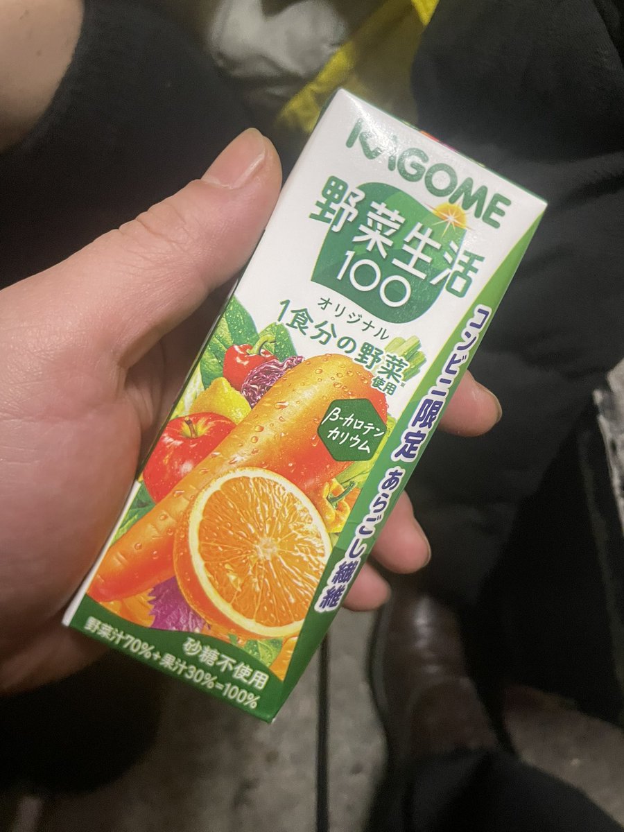 155日投稿97日目

昨日は
本当楽しかったなぁ
やっぱみんな酒飲みなんだなぁ

#第5回継続チャレンジ