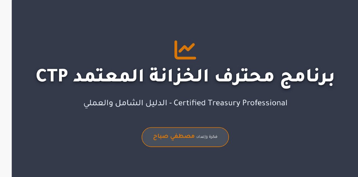 مصطفى صبًٍاح (MOUSTAFA SABBAH) tweet media