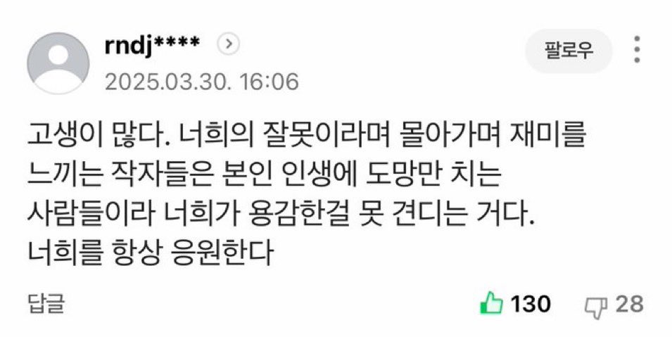 jonbeohalgeoya's tweet image. 