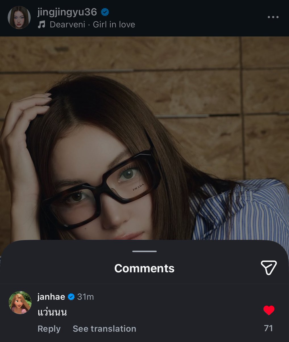 febporary's tweet image. ที่ไม่พิมพ์แว่นมานี่มา เพราะจะไปหาเองปะ เดา