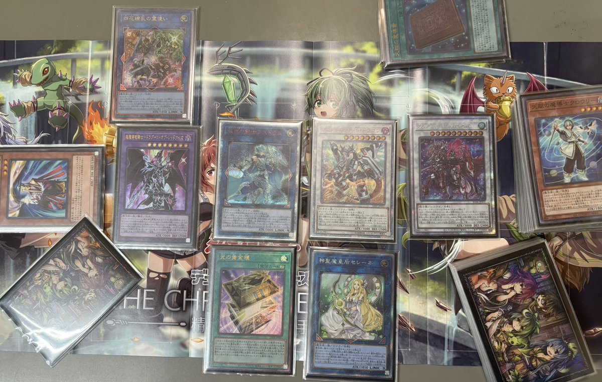 大会構築 霊使いデッキ 四花繚乱の霊使い 大輪の霊使い 大輪の魔導書