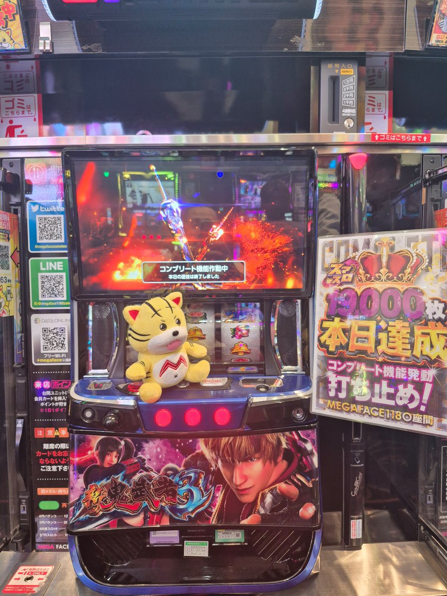 落合多武　まとめ売り 🔥竜PAO町田全力買取🔥 #ポケカ 最新弾『ムニキスゼロ』強化買取表更新