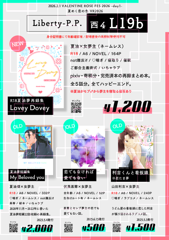 今週末です よろしくお願いします！