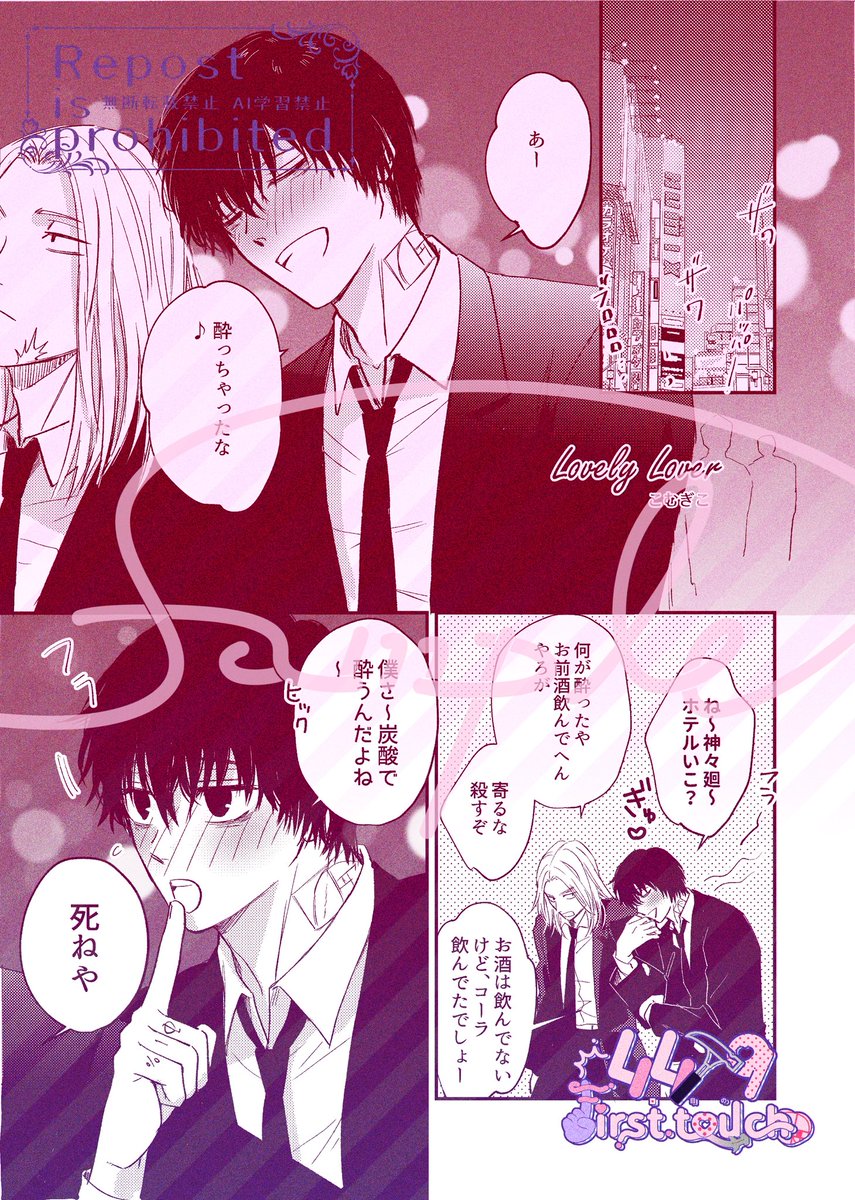 こむぎこ (@mugi_no_kouji) / Posts / X