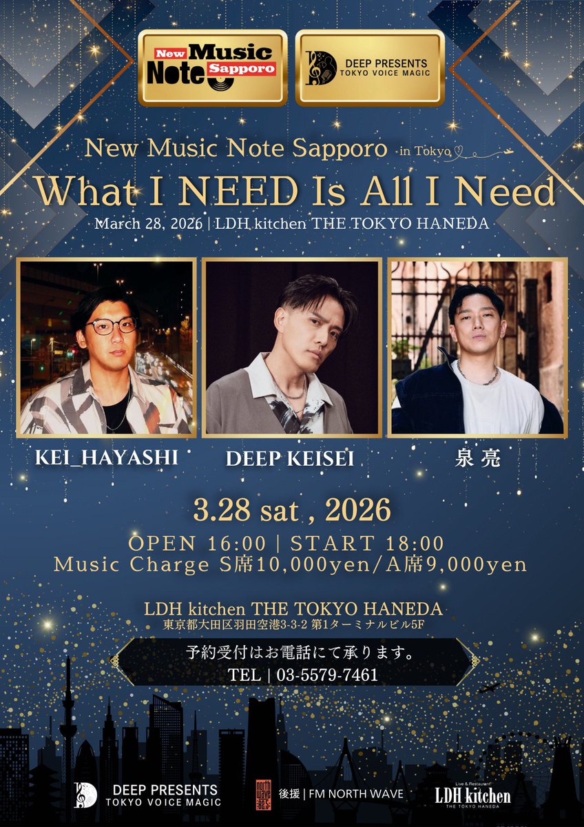 NewMusicNote運営事務局 tweet media