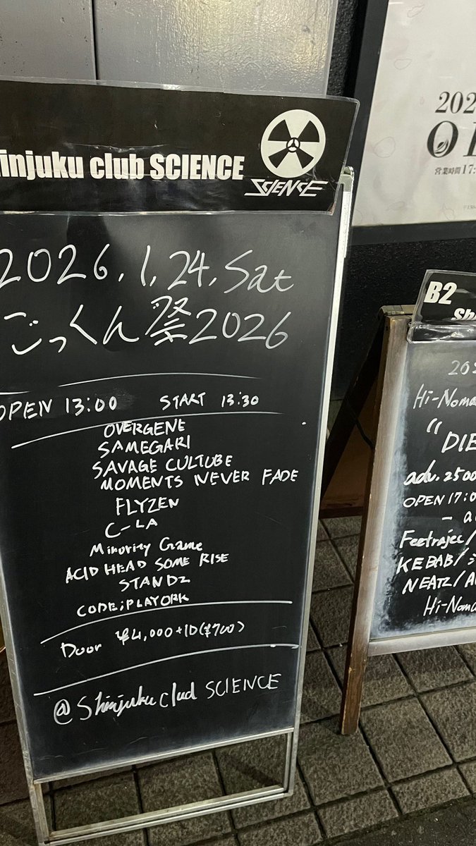 熾火-okivi- tweet media