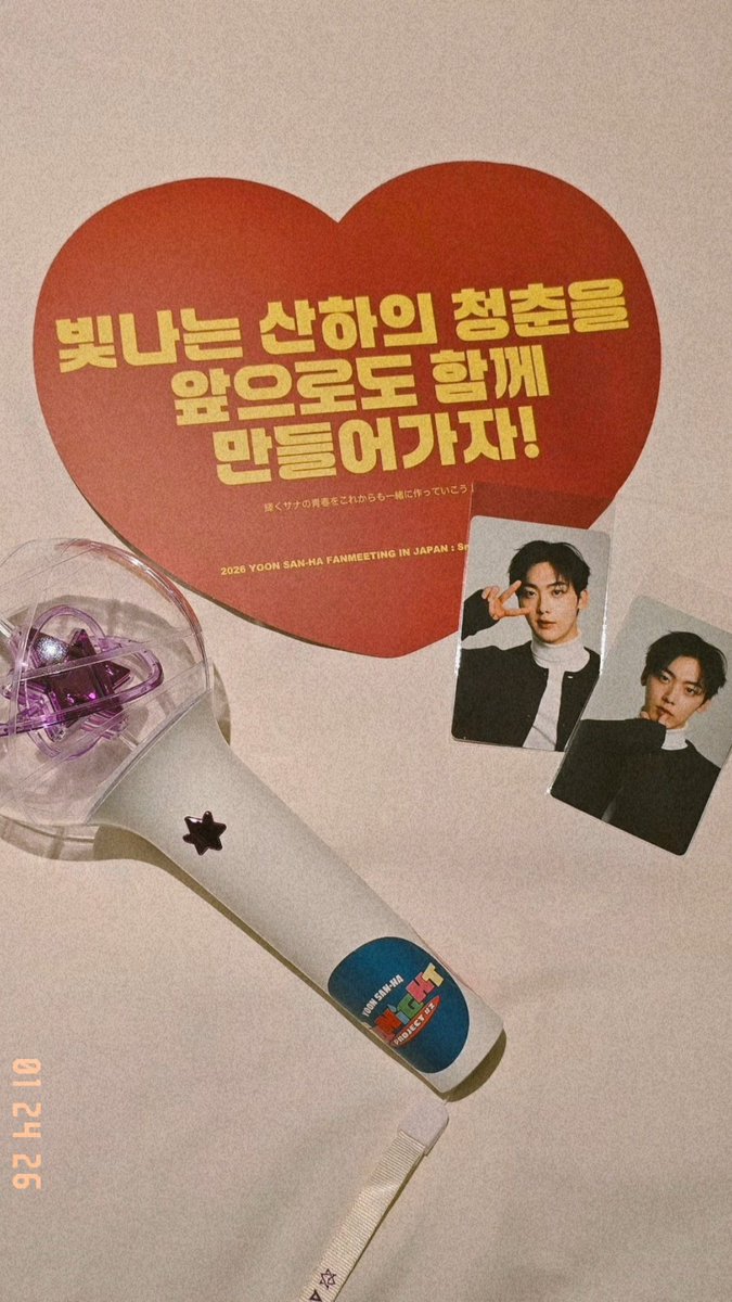 ASrohaTROPPUPPU's tweet image. 今回、昼公演のサプライズに少しだけですが参加させて頂きました！素敵な企画に参加出来たこと、サナがとても喜んでくれたこと、本当に嬉しく思います^^💜色々と大変だったとは思いますが、ありがとうございました🐥🤍
 #윤산하 #ユンサナ