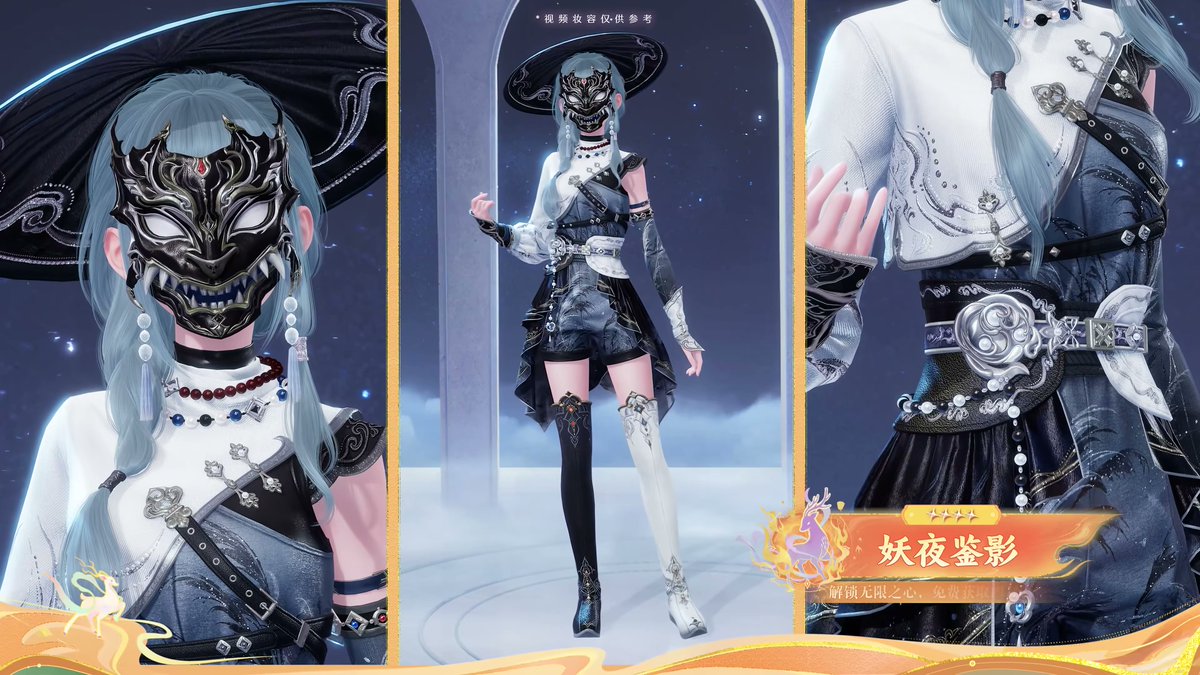 ♾Infinity Nikki Version 2.2 “Chromatic Beings Everbright” Three