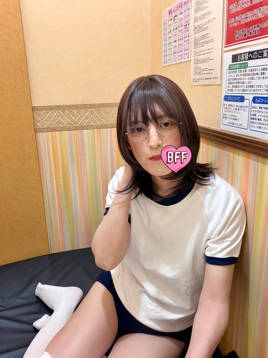 健全な保健体育の服装