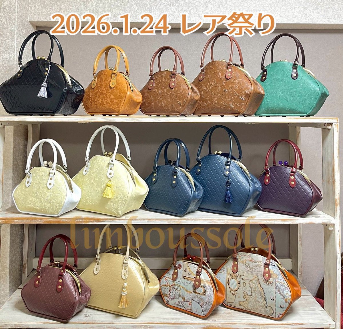 【1/4まで】バルドゥリバッグ　蝶型押し　黄色 1/4まで】バルドゥリバッグ 蝶型押し 黄色 2026.1.24､25予定🌟レア祭り