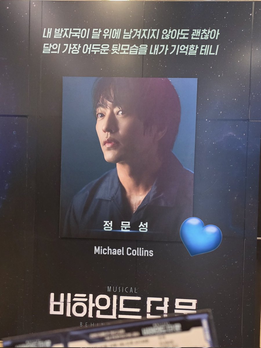 Wooself's tweet photo. 260124 비하인드더문 자열다섯

정문성🩵 https://t.co/F2zJlsYhSn