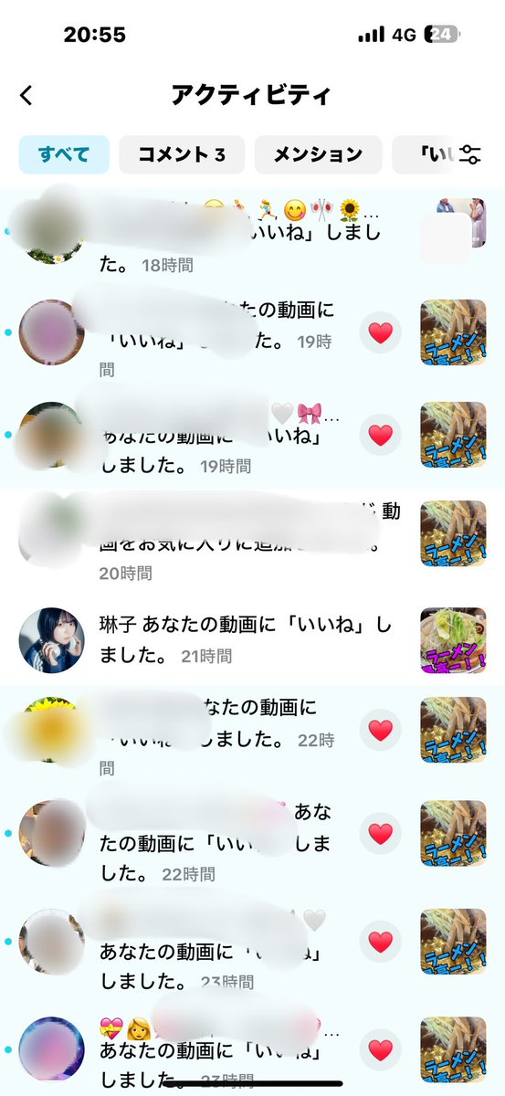 SSWの琳子さんの新曲「必殺のキス」を使って、TikTokのラーメン投稿をしたら、なんとご本人から「いいね」をいただきました！