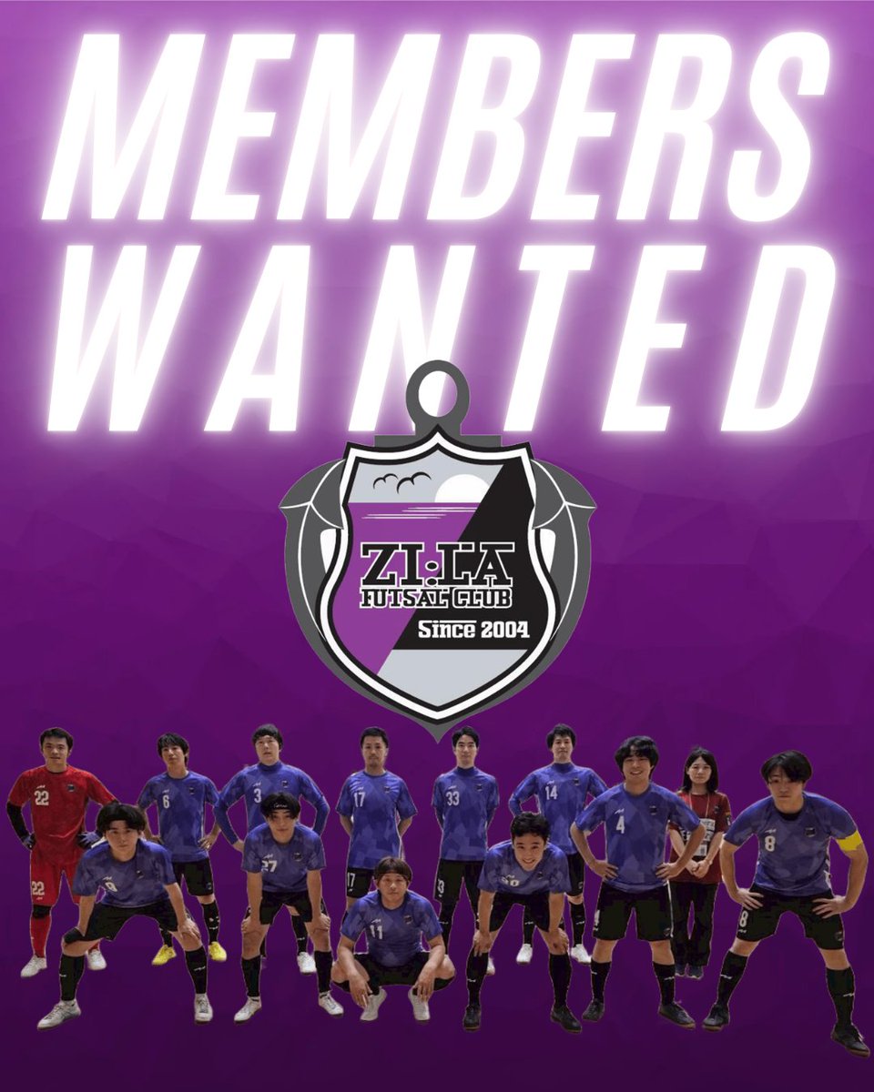 🟣MEMBERS WANTED⚫
2026シーズン メンバー募集のお知らせ
zila-futsal-club.amebaownd.com/posts/58468526