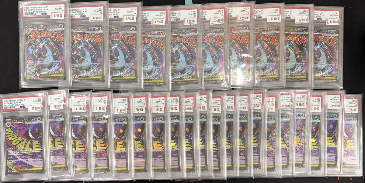 本日も沢山のご来店ありがとうございました🌟 🖤メガリザードンXex MA