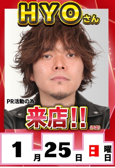 しいたけ店長 tweet media