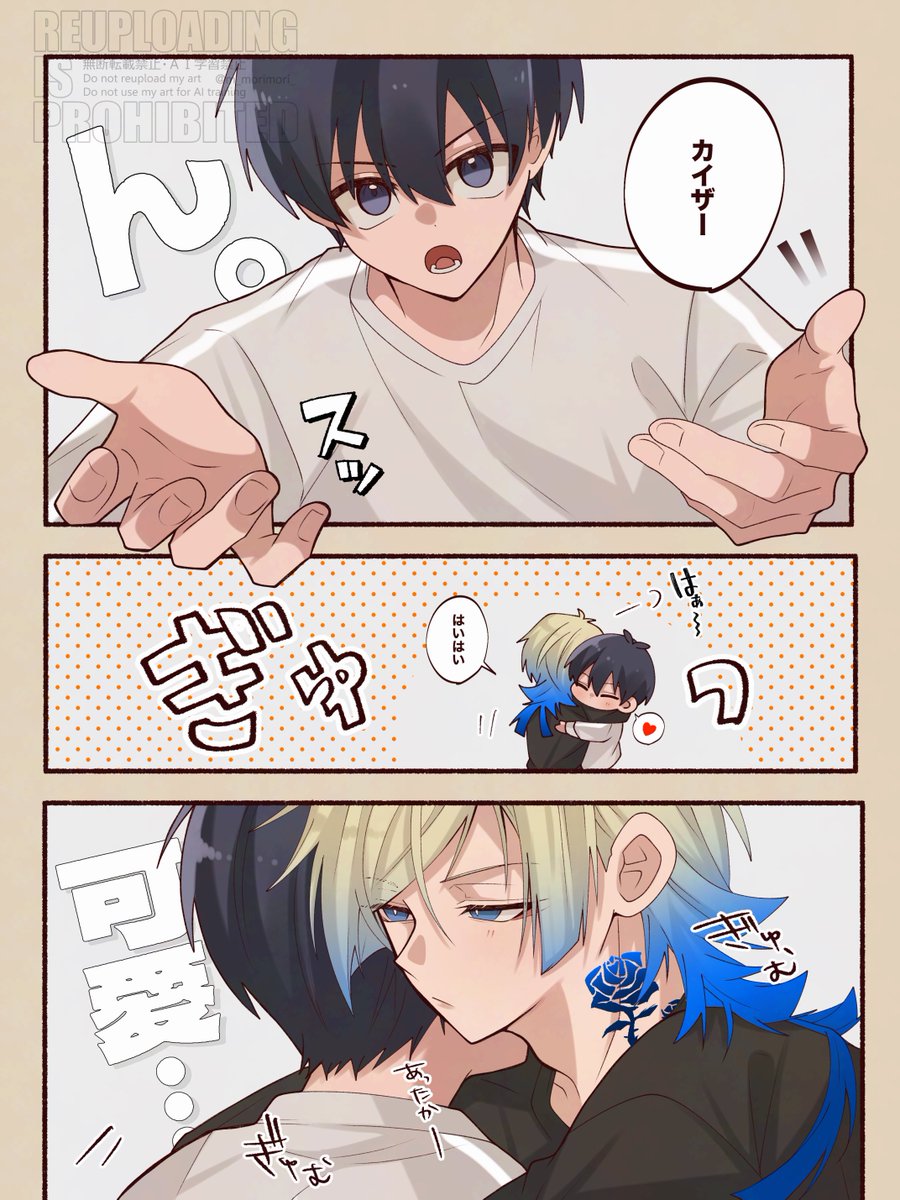 ゆず (@yuzu_blue58) / Posts / X