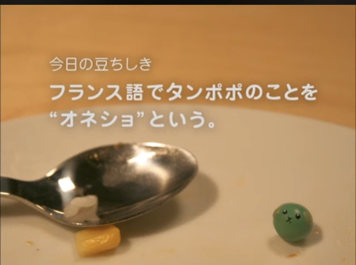 unknown_user059's tweet image. ふと思い出して見返したらやっぱり意味がわからなかった