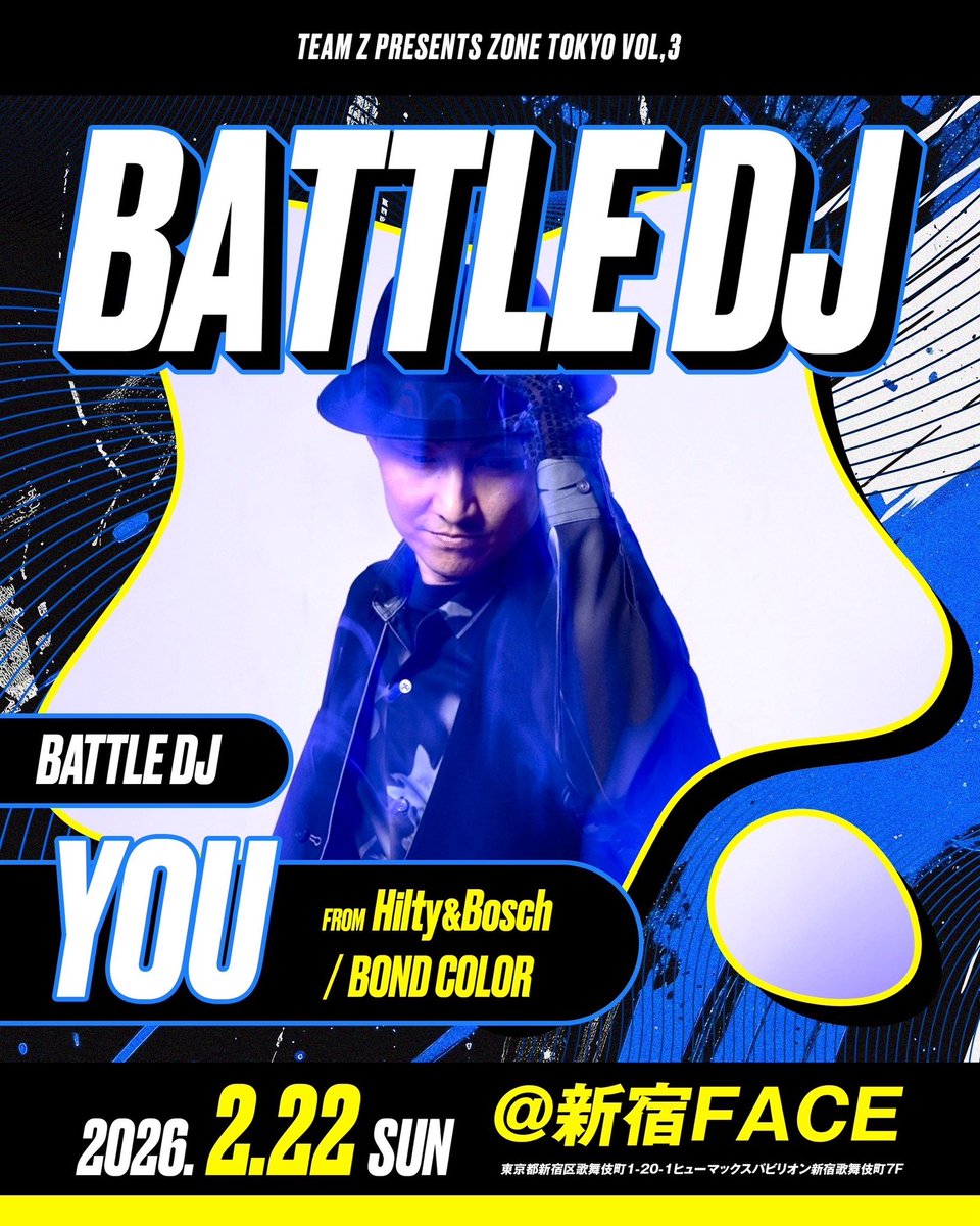 Hilty & Bosch tweet media