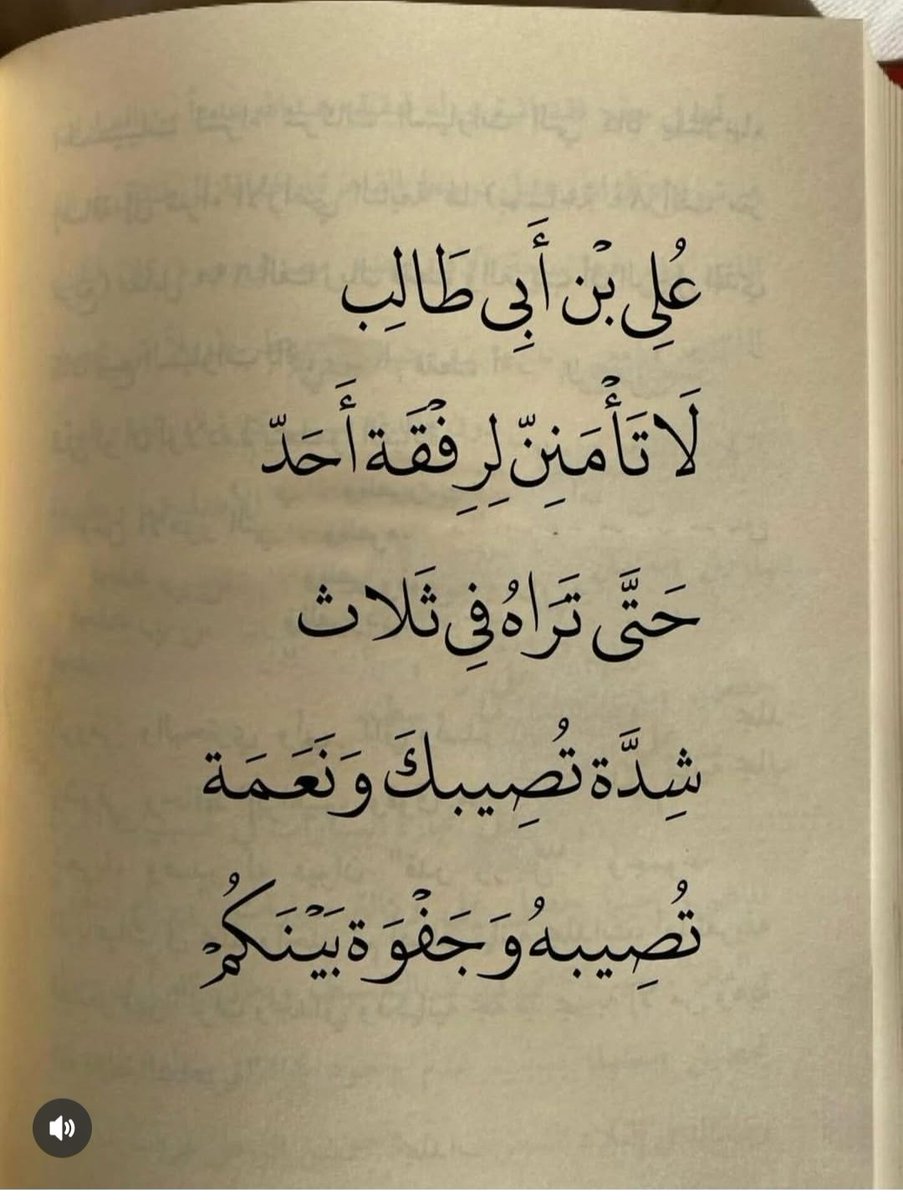 سلمى نور (@salma_noor14) on Twitter photo 