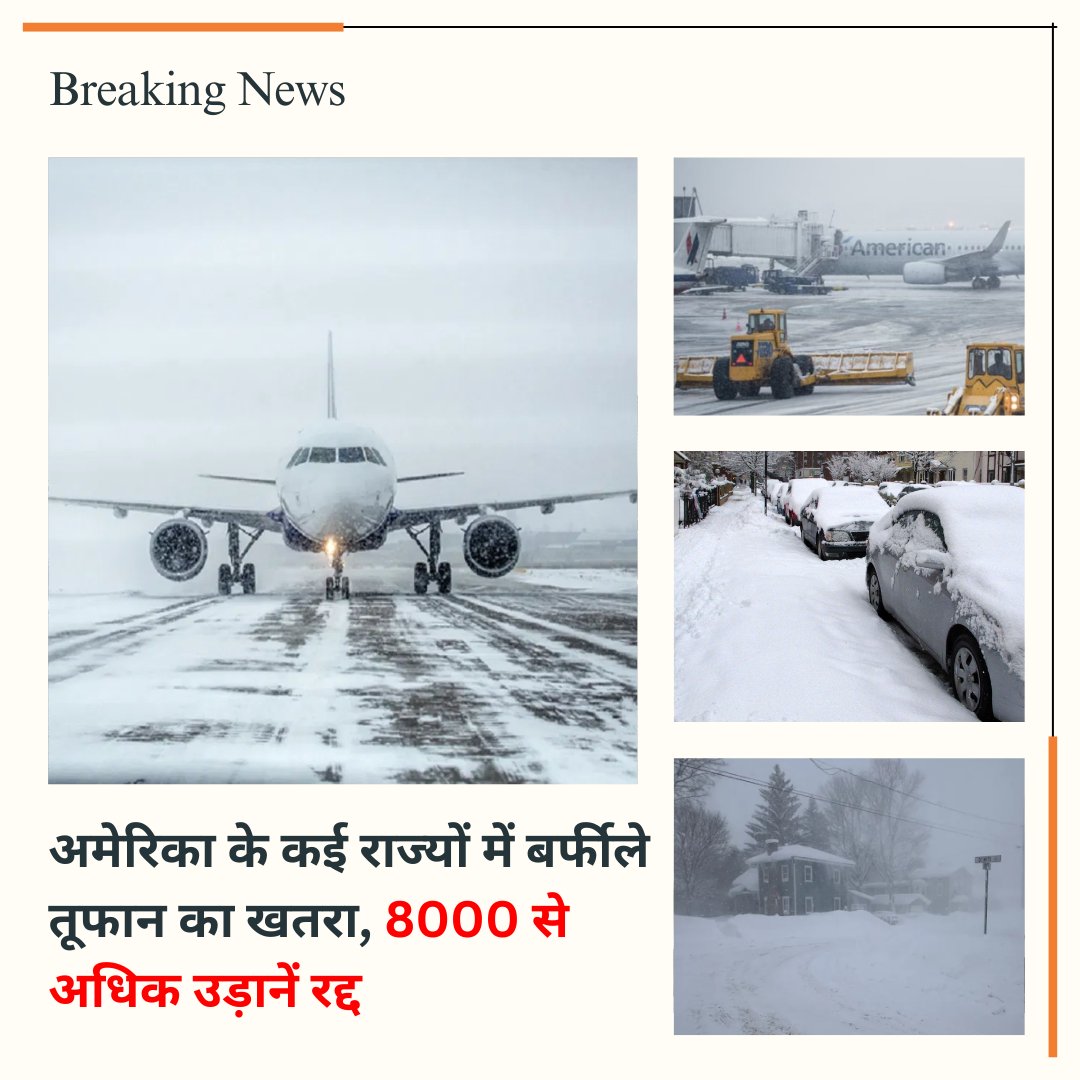 Piyush Goyal tweet media