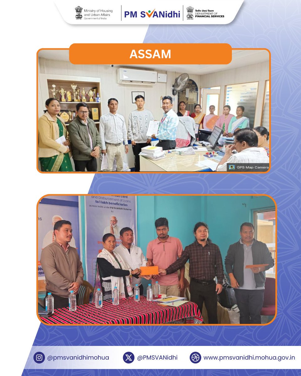 PM SVANidhi tweet media