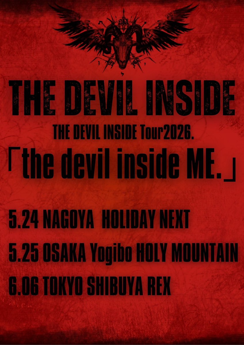 【TOUR 決定】

#thedevilinside